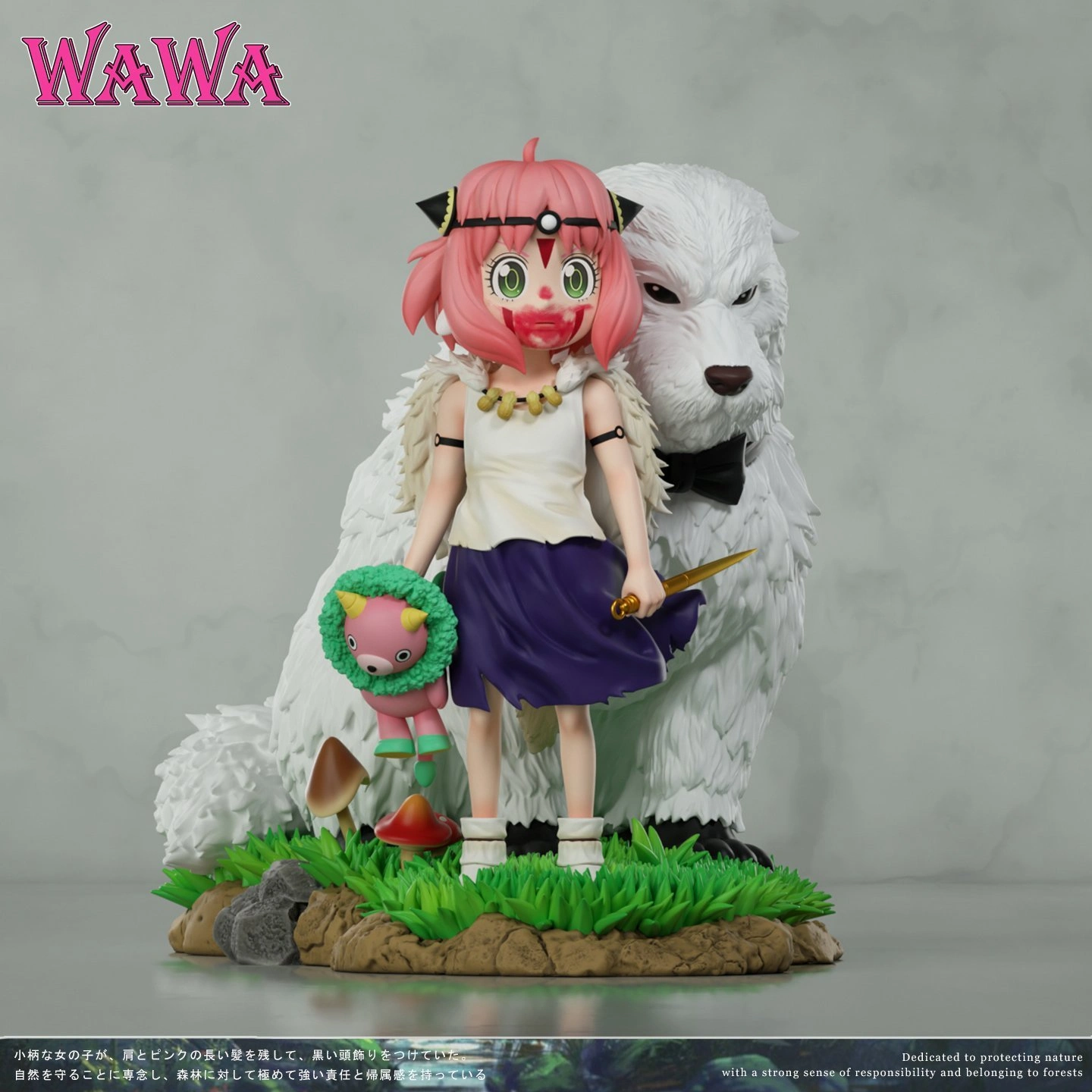 Anya x Mononoke Hime Anya x Mononoke Hime
